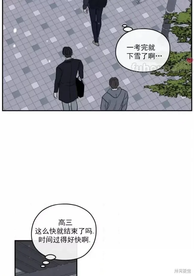 第65话 第21页
