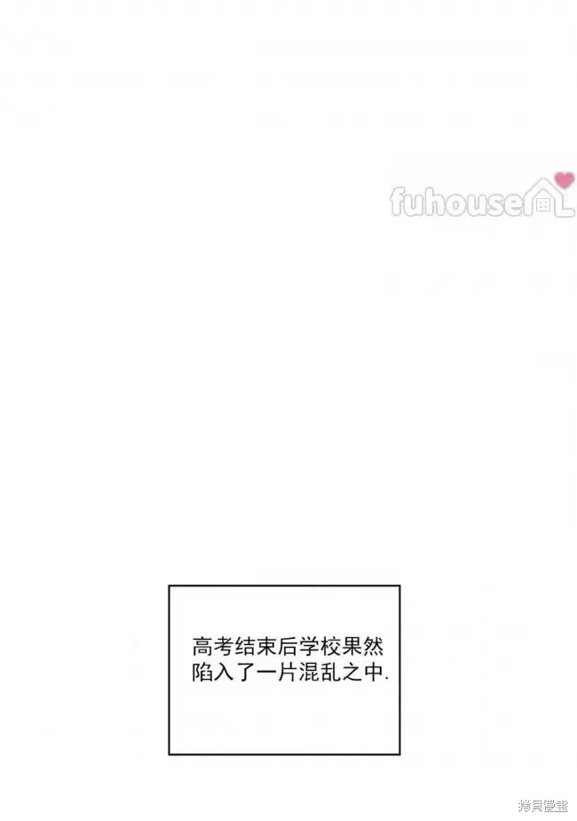 第65话 第27页