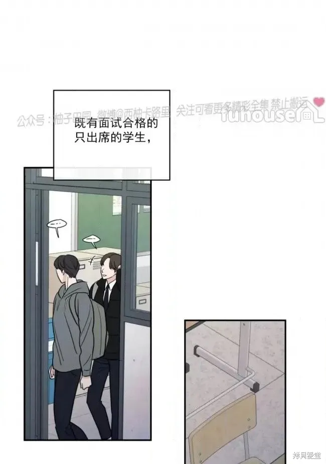 第65话 第28页