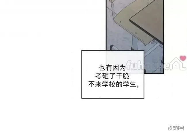 第65话 第29页