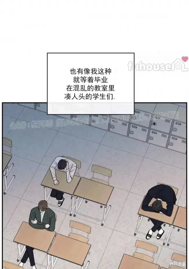 第65话 第30页