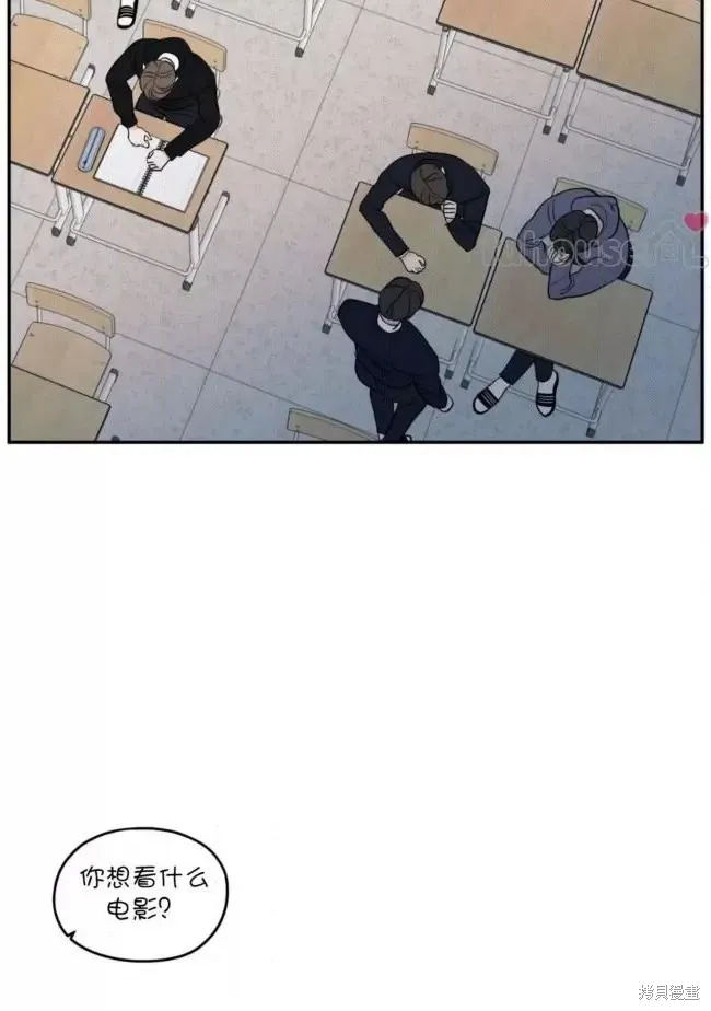第65话 第31页