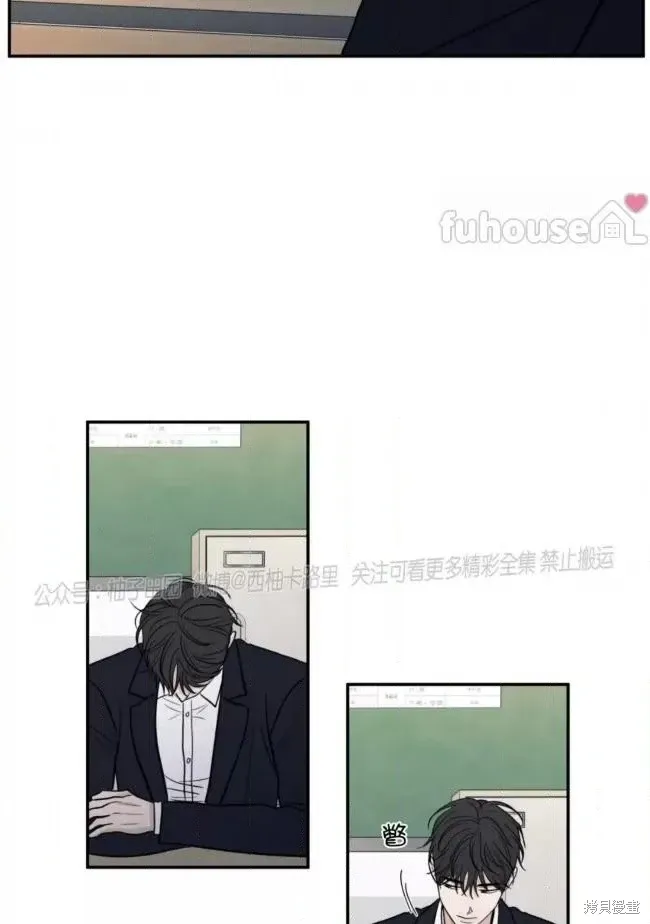 第65话 第35页