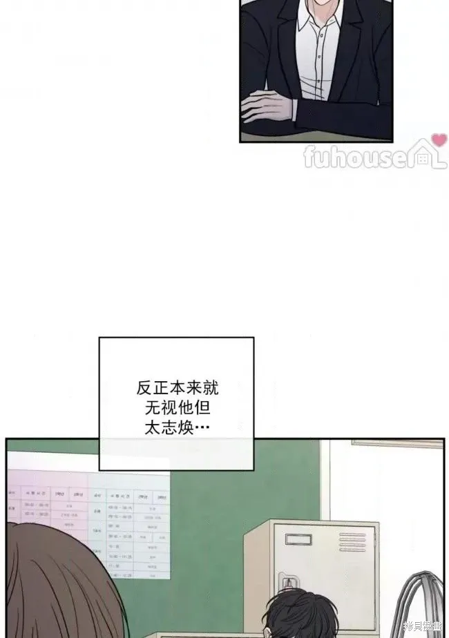 第65话 第36页