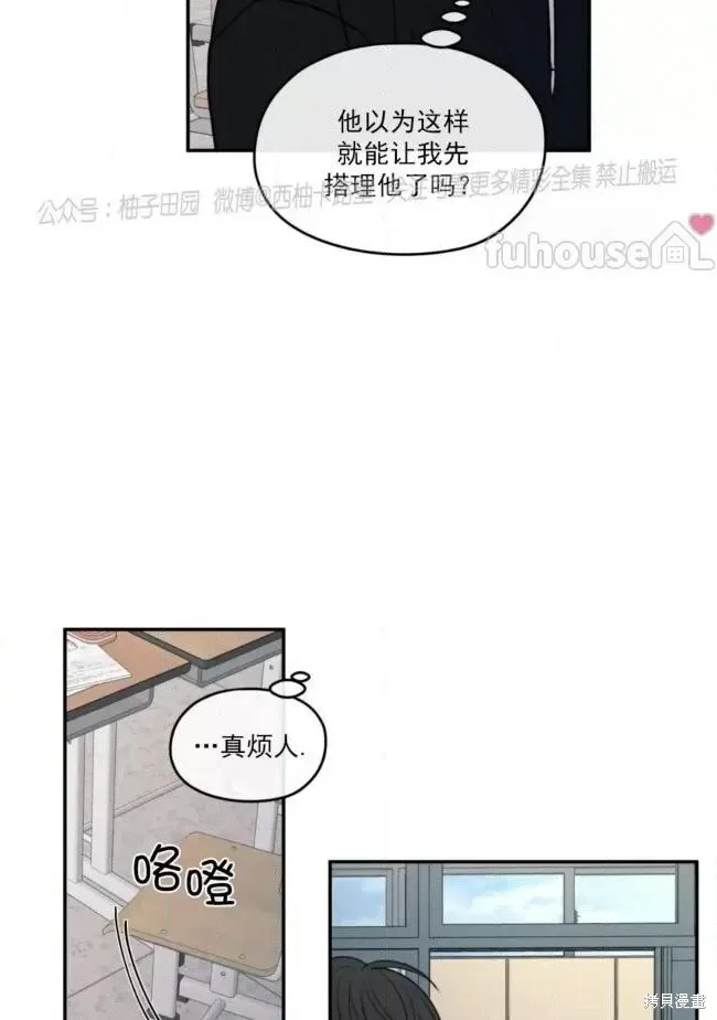 第65话 第39页