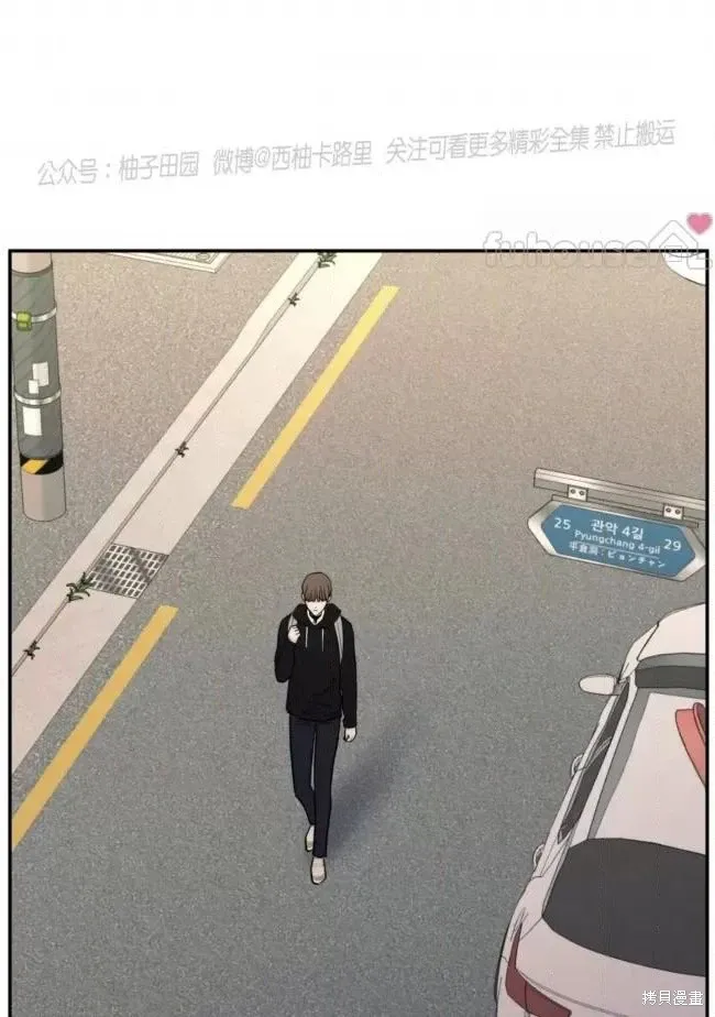 第65话 第43页