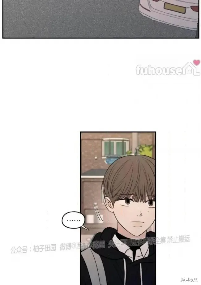 第65话 第44页