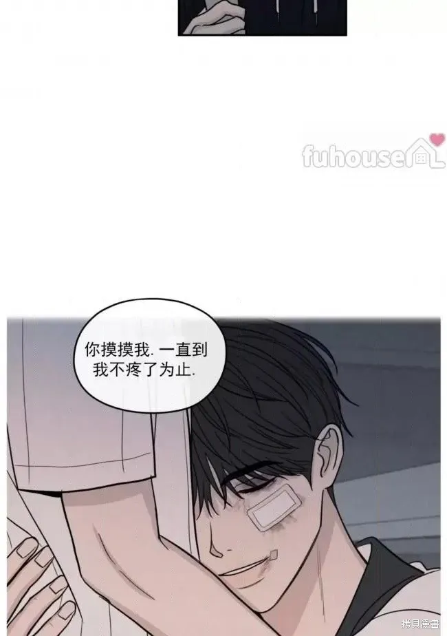 第65话 第45页