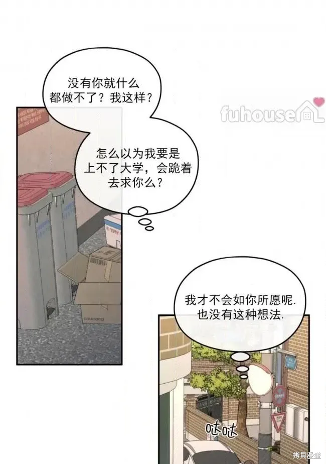 第65话 第48页