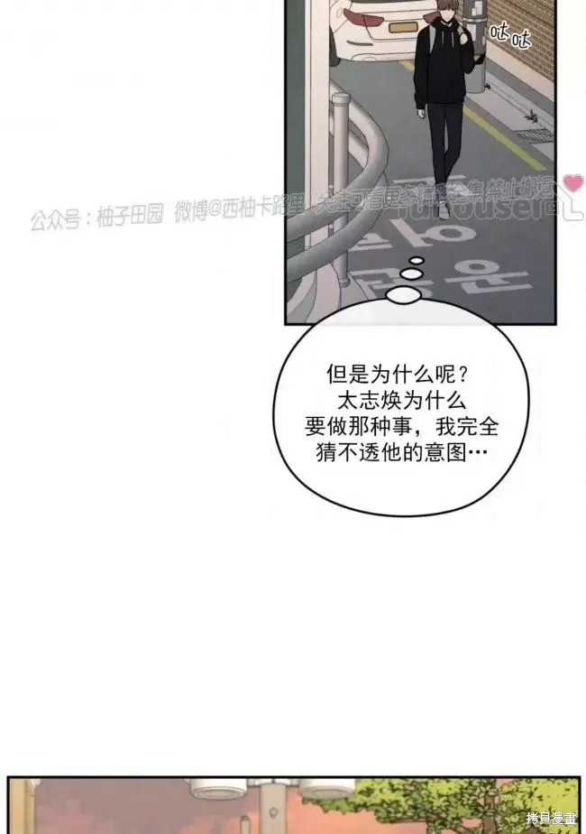 第65话 第49页