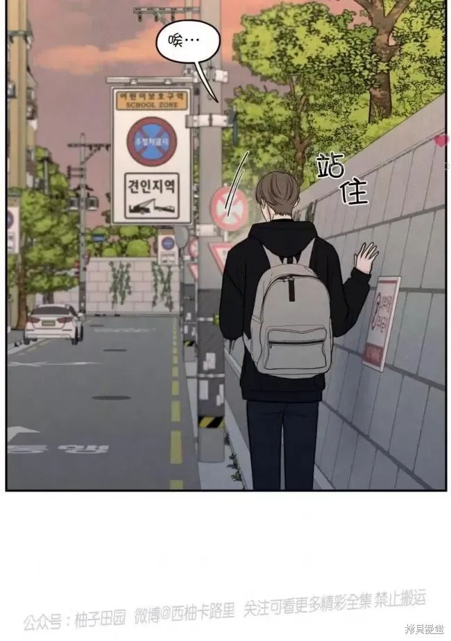 第65话 第50页