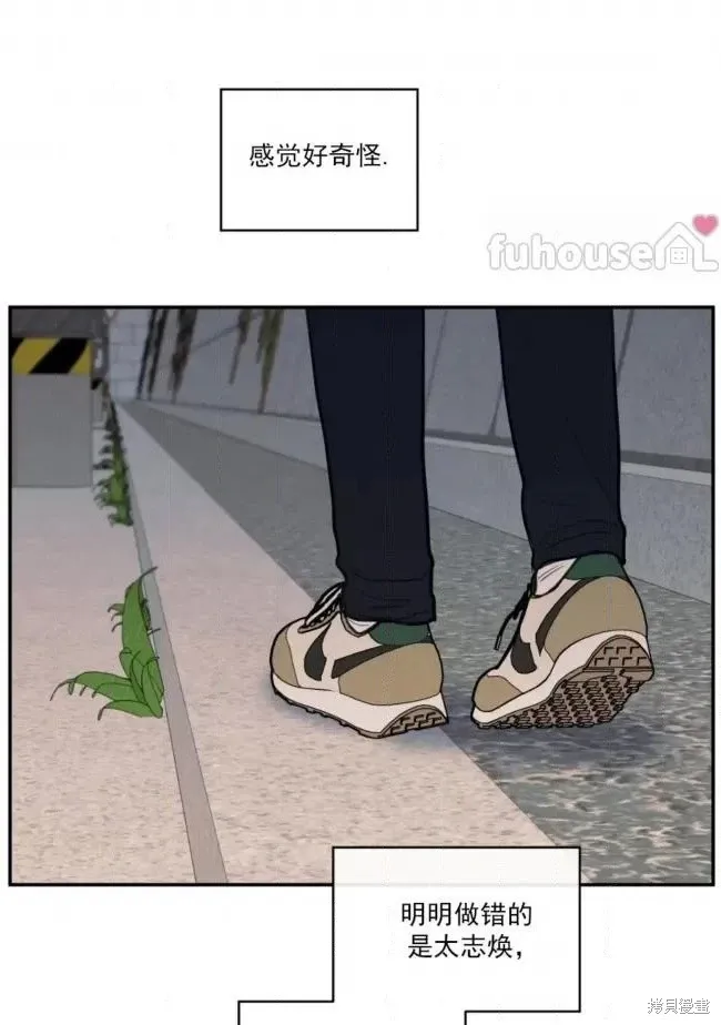 第65话 第51页