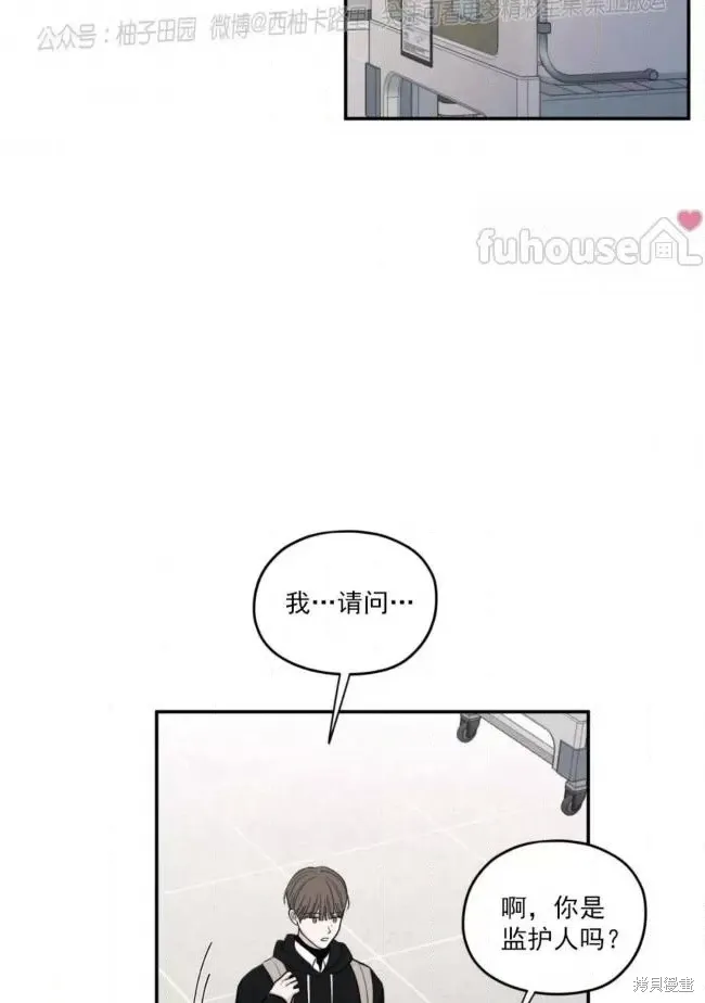 第65话 第55页