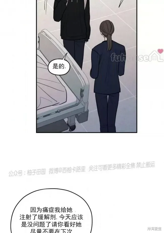 第65话 第56页