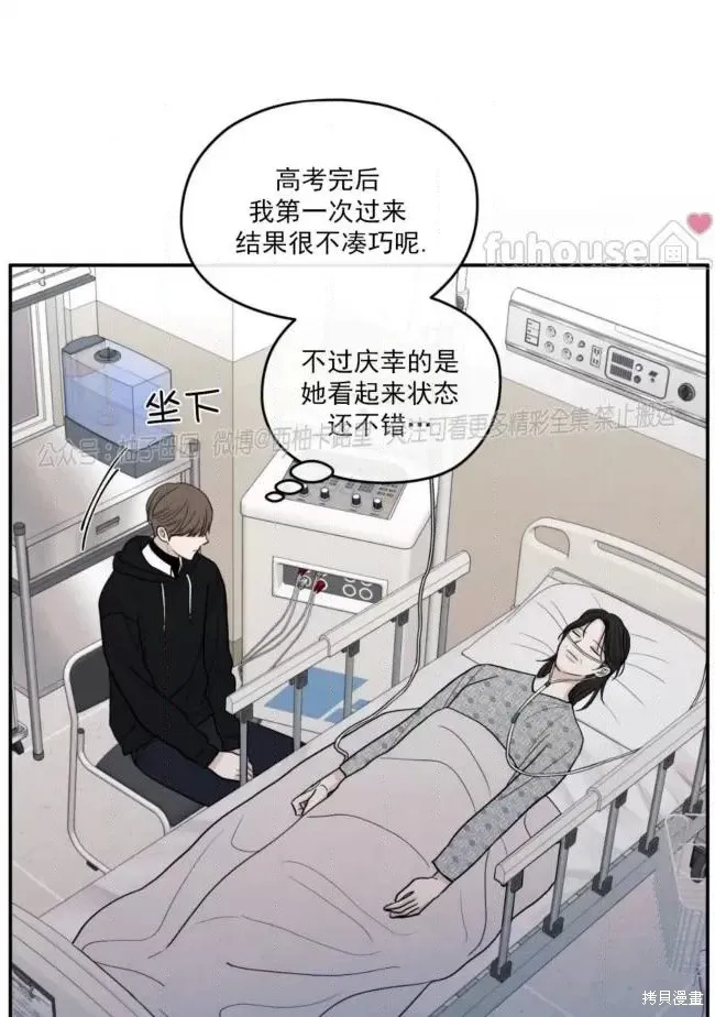 第65话 第59页