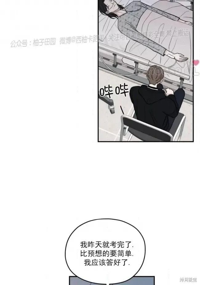 第65话 第61页
