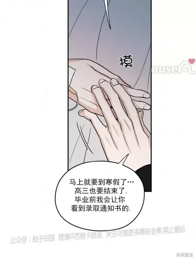 第65话 第62页