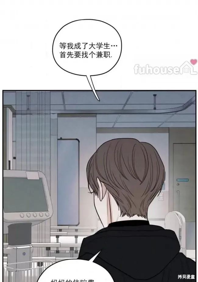 第65话 第63页
