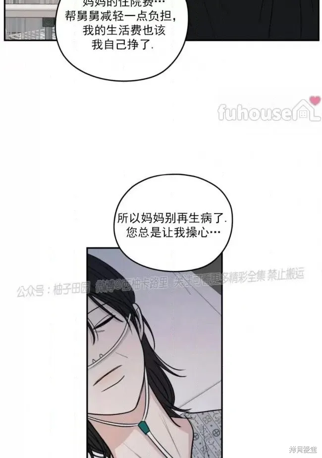 第65话 第64页
