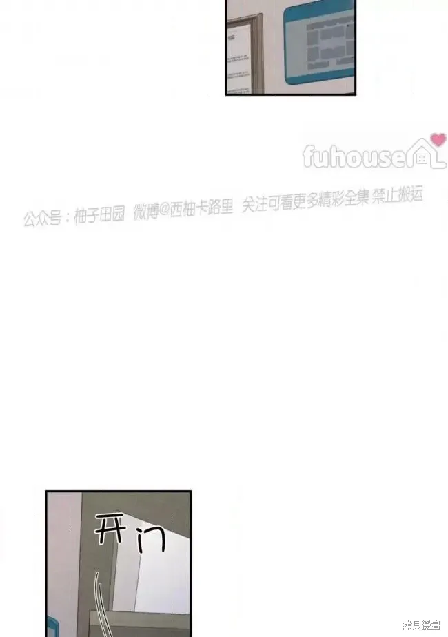 第65话 第66页