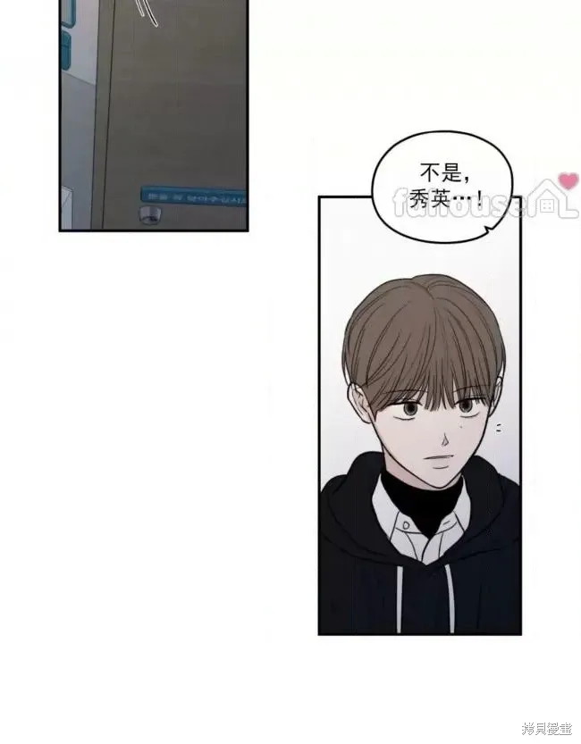 第65话 第67页