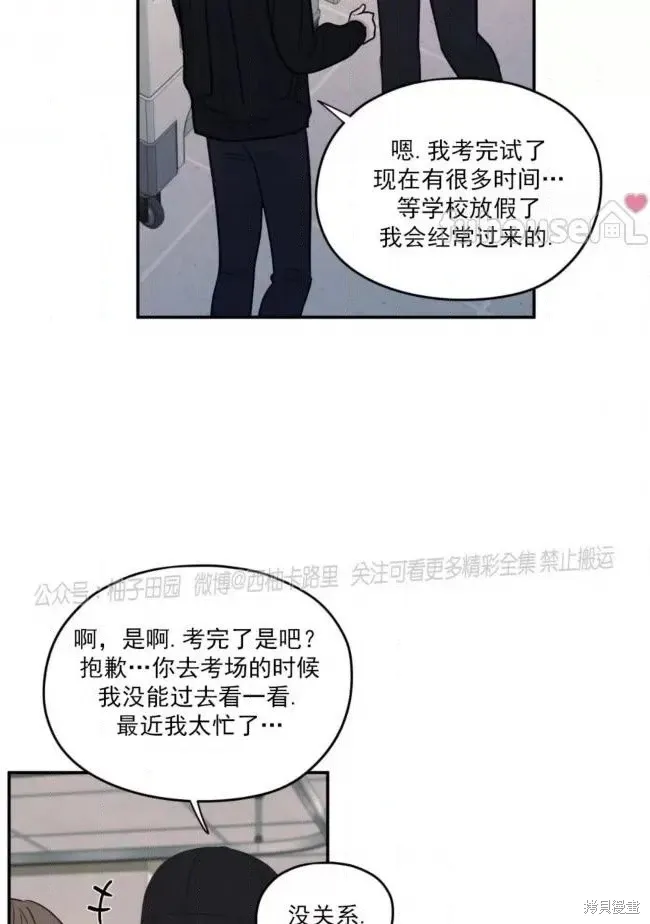 第65话 第69页