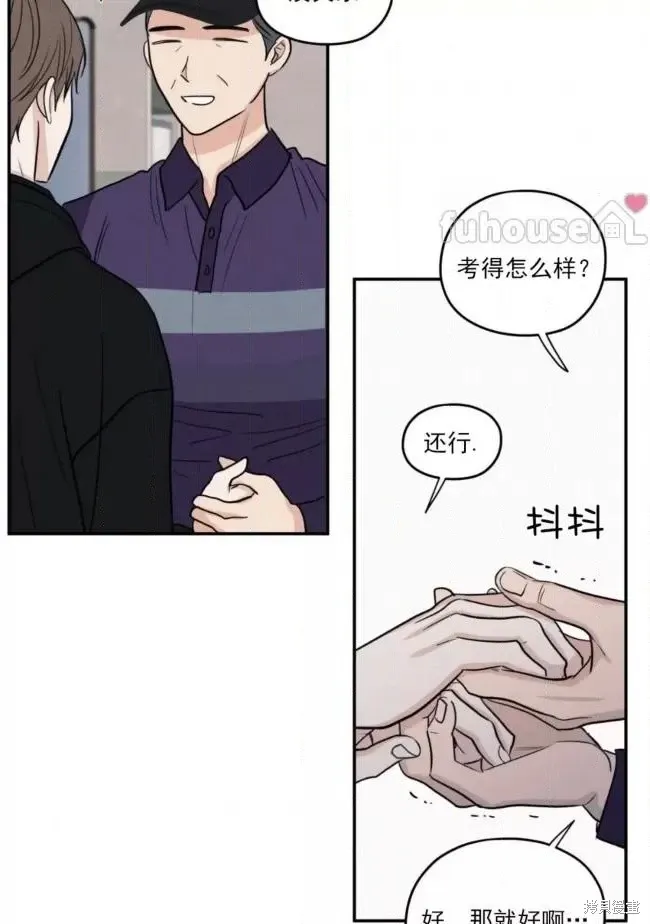 第65话 第70页