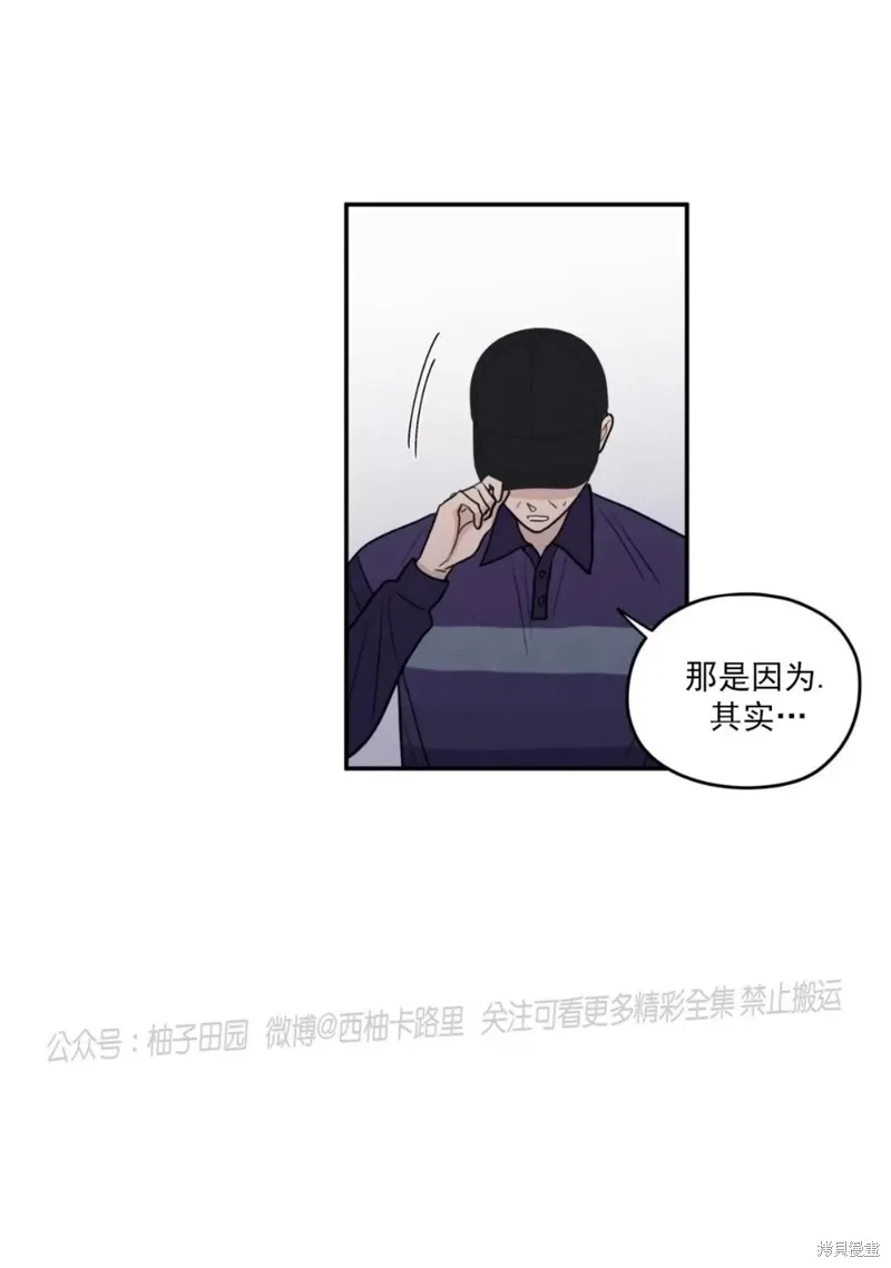 第65话 第73页
