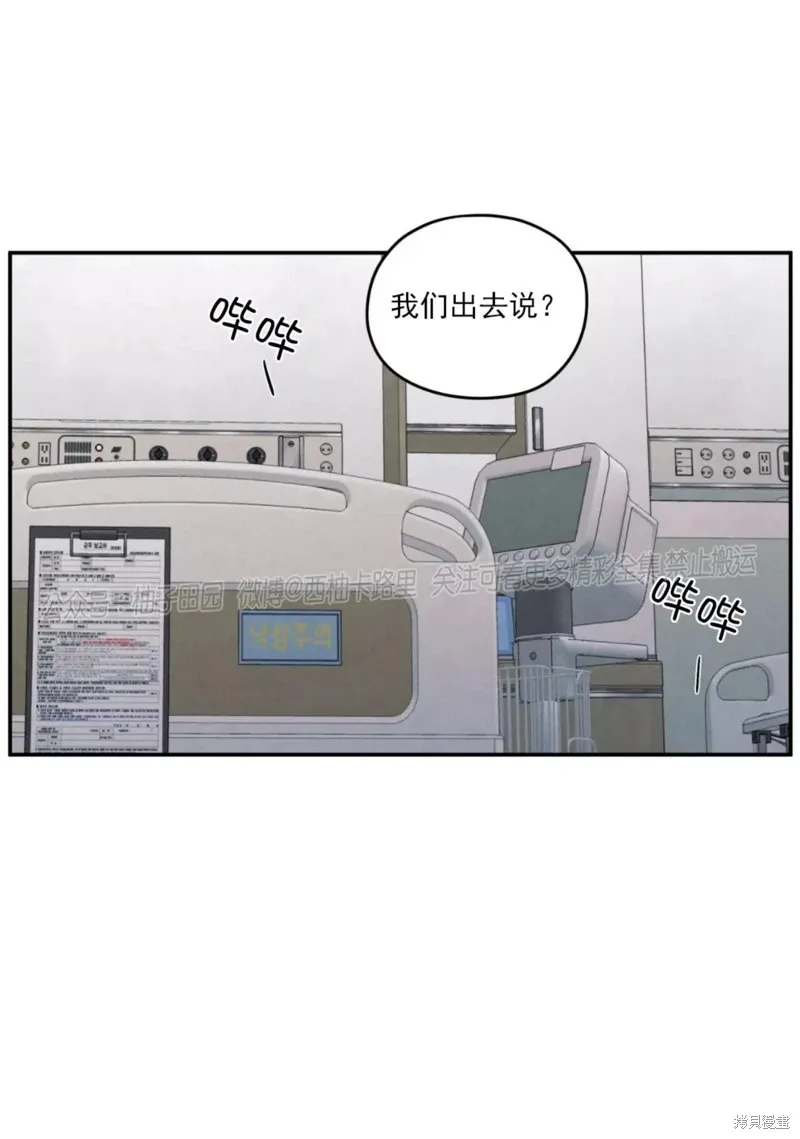 第65话 第75页