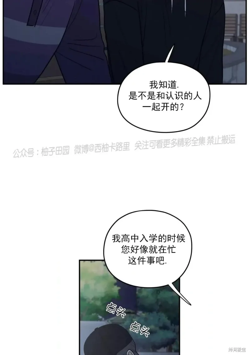 第65话 第79页