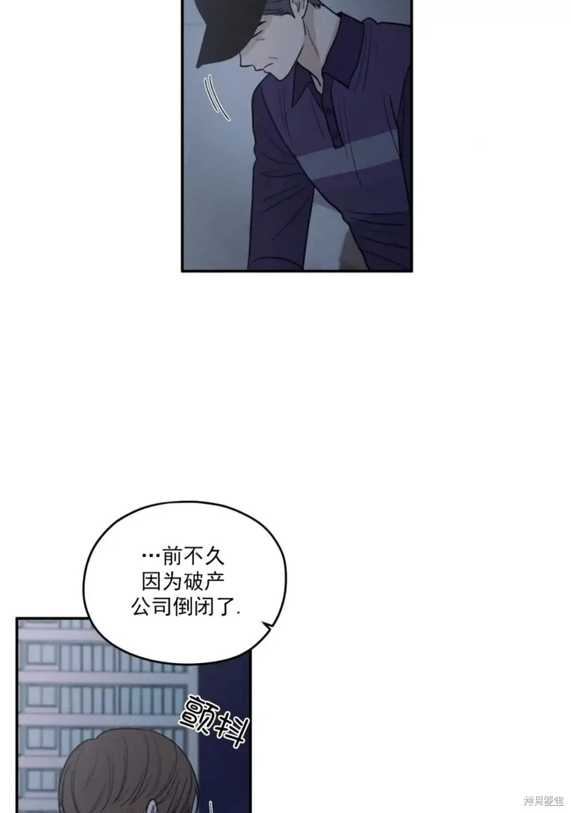 第65话 第80页