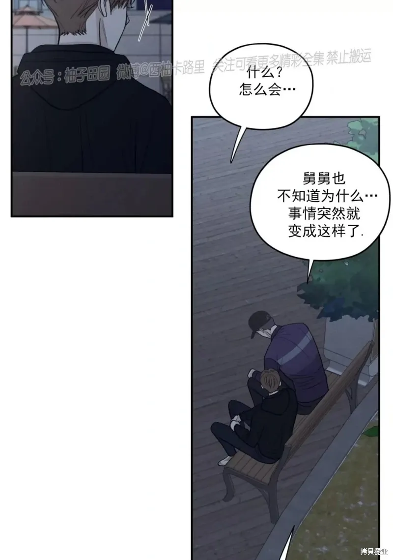 第65话 第81页