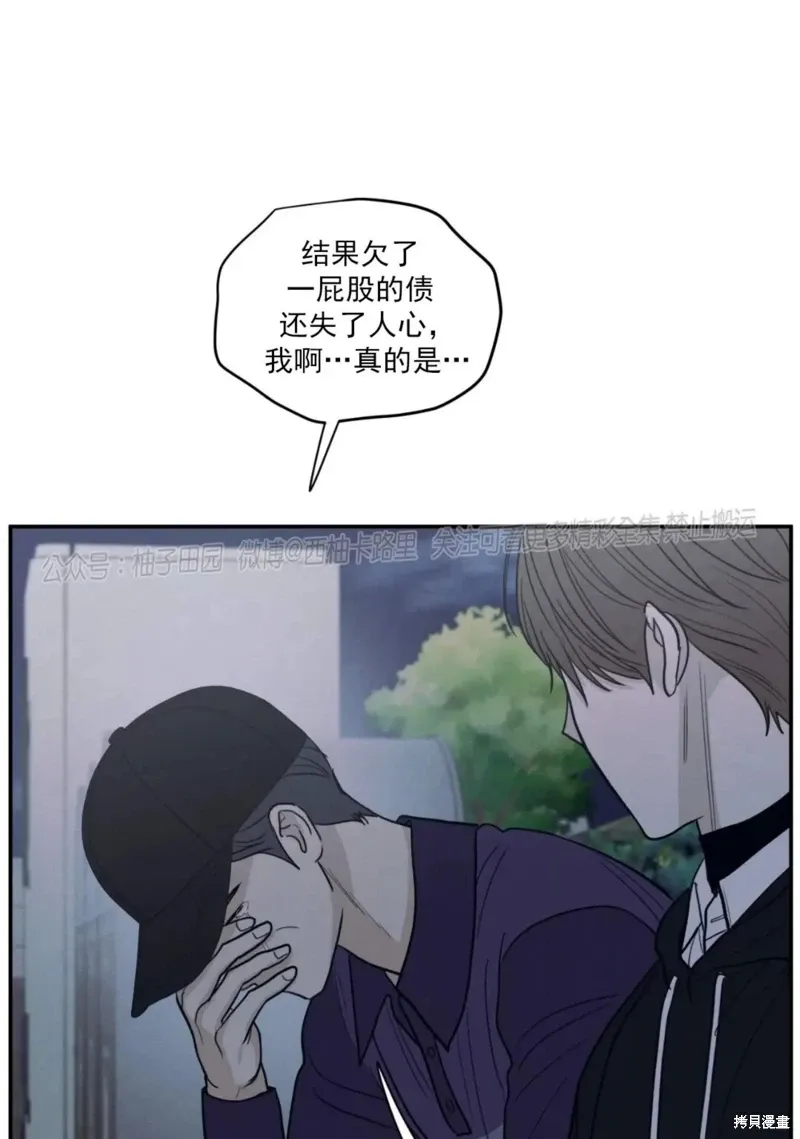 第65话 第83页