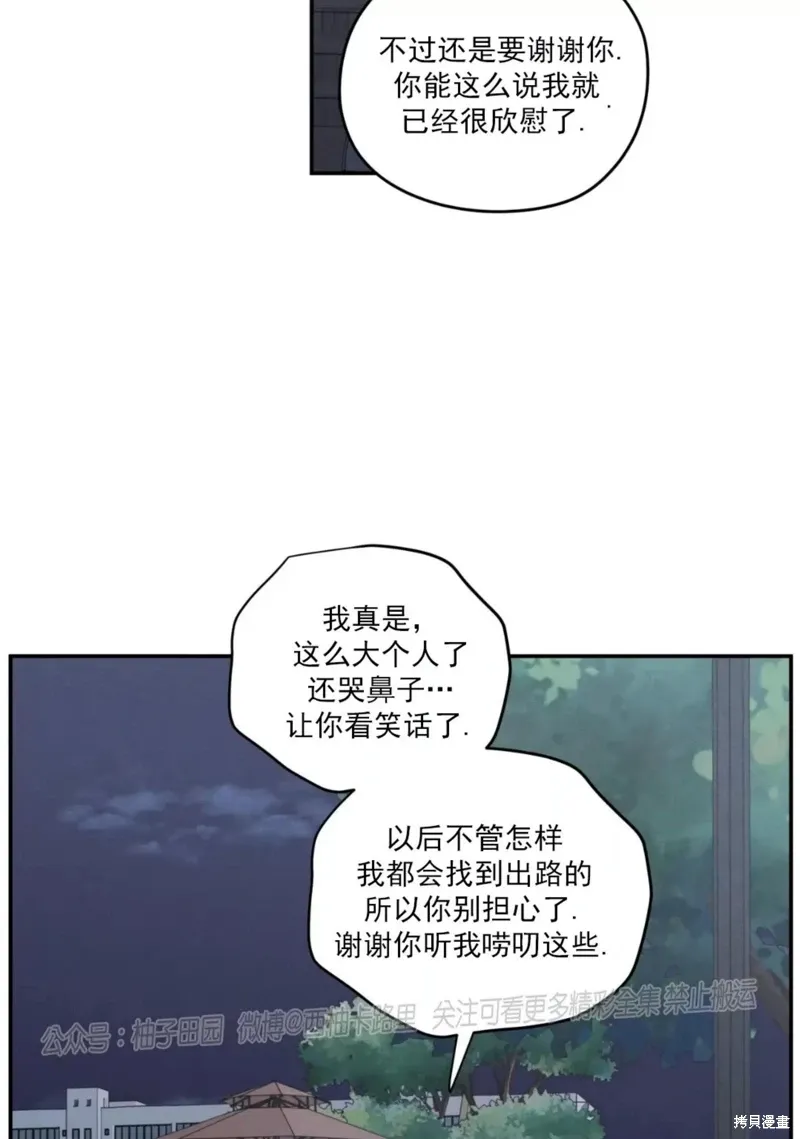 第65话 第86页