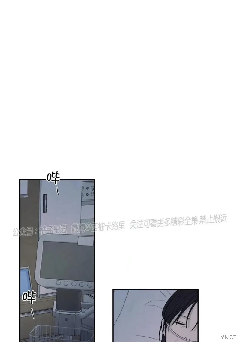 第65话 第88页