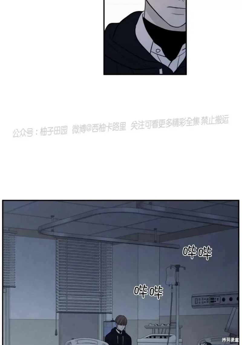 第65话 第90页