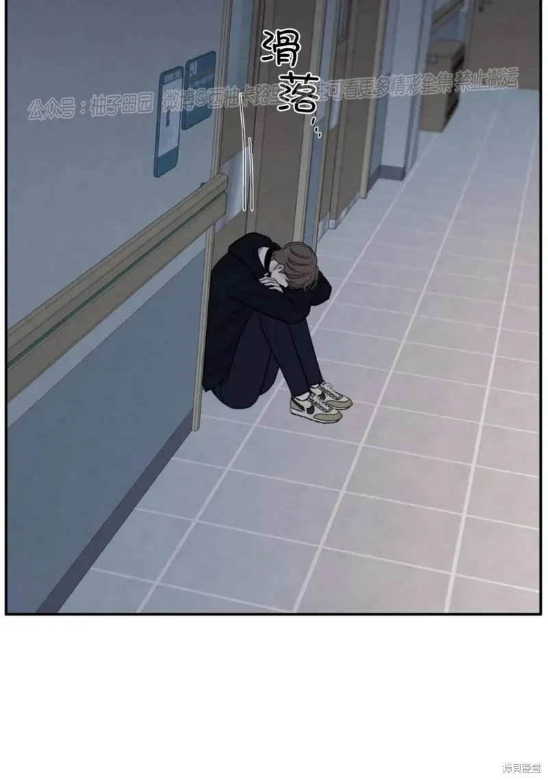 第65话 第94页
