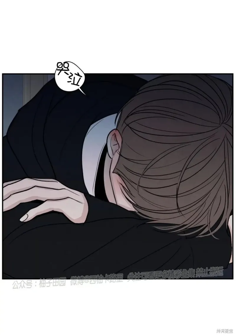第65话 第95页