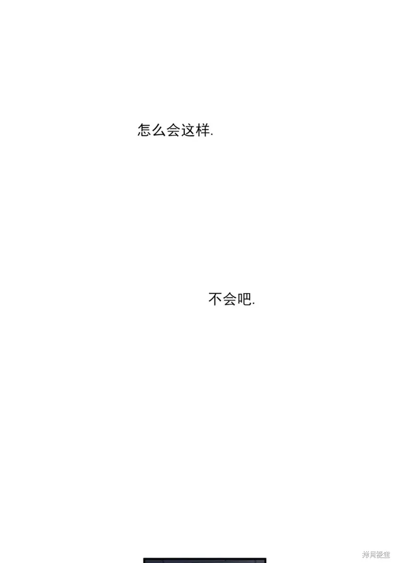 第65话 第97页