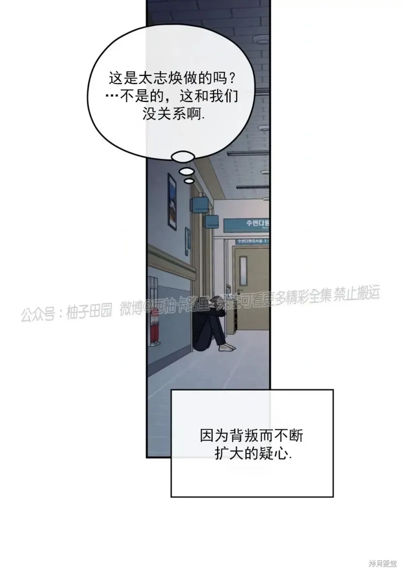 第65话 第98页