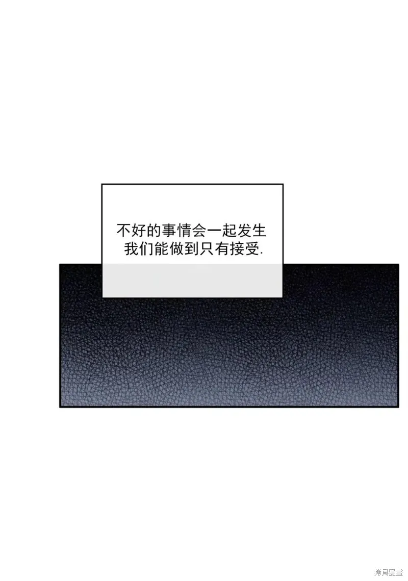 第65话 第99页