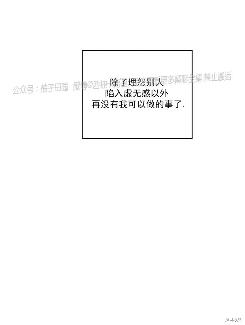 第65话 第100页