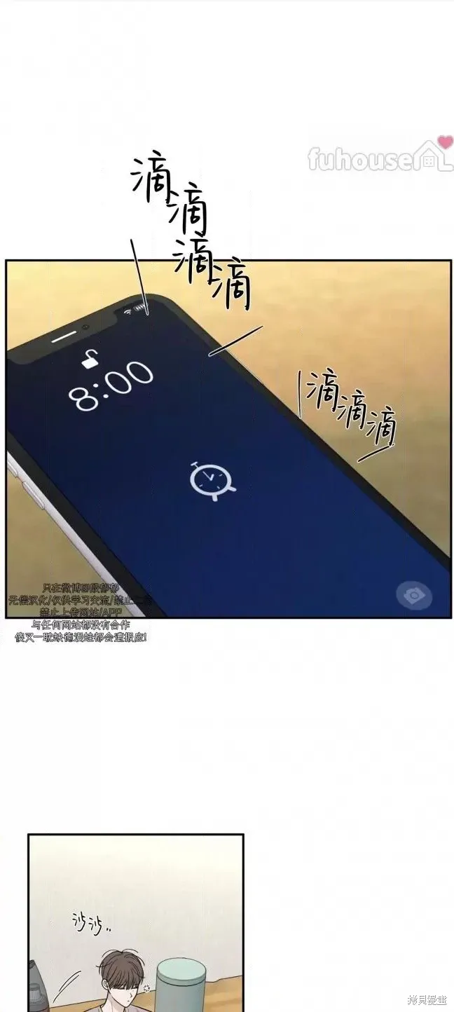 第72话 第1页