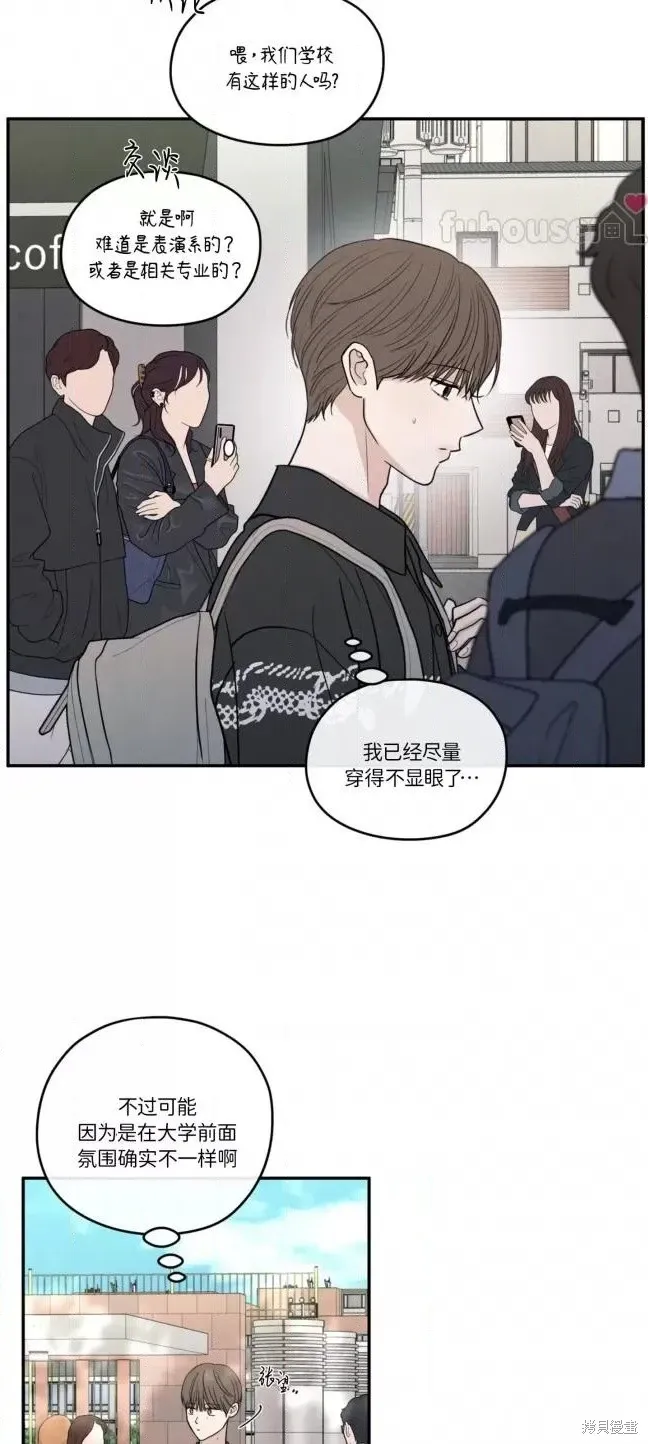 第72话 第9页