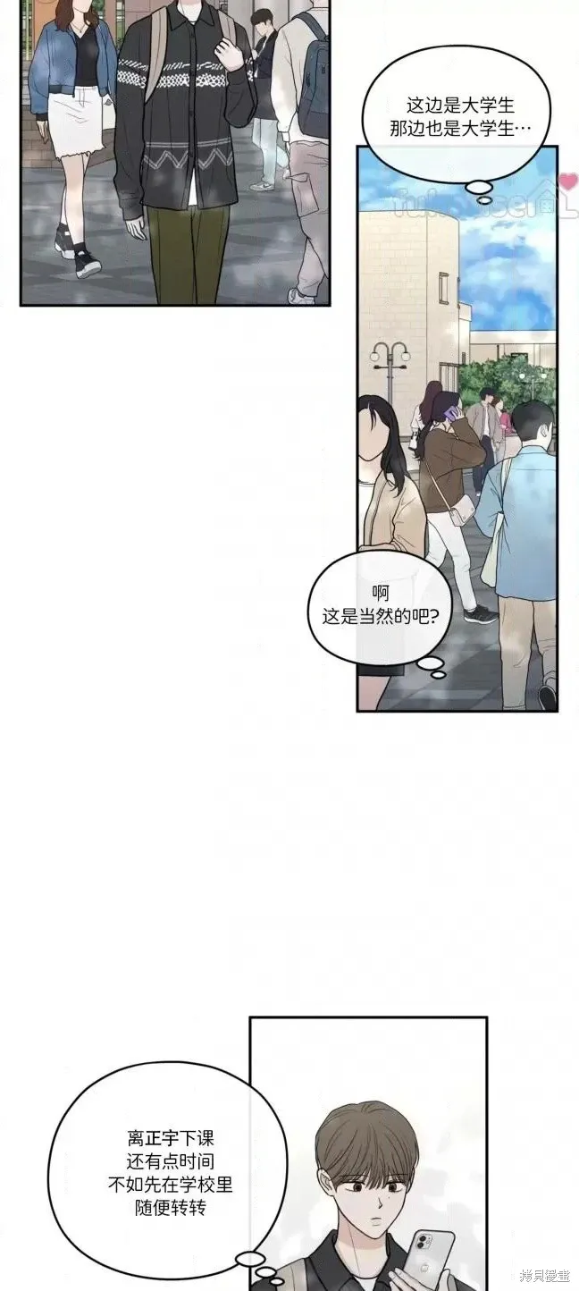 第72话 第10页