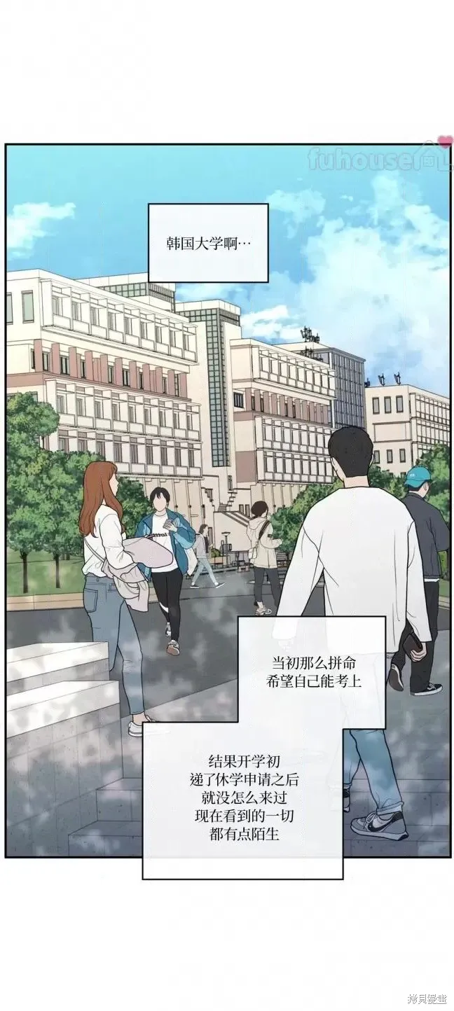第72话 第12页
