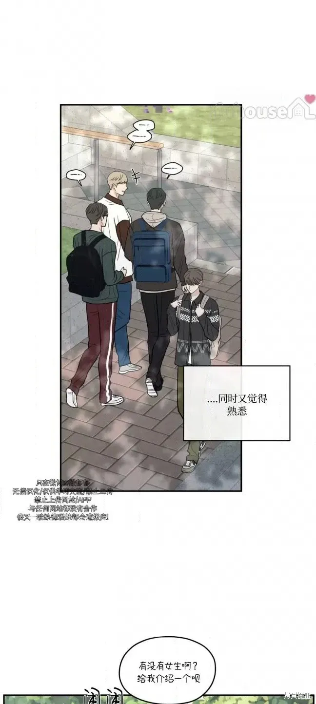 第72话 第13页