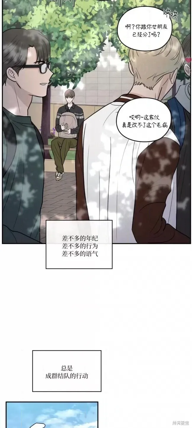 第72话 第14页
