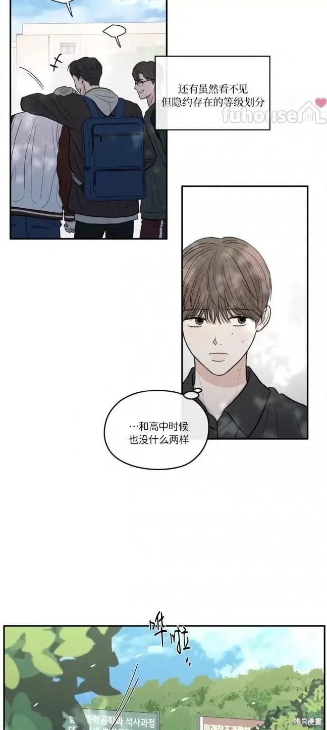 第72话 第15页