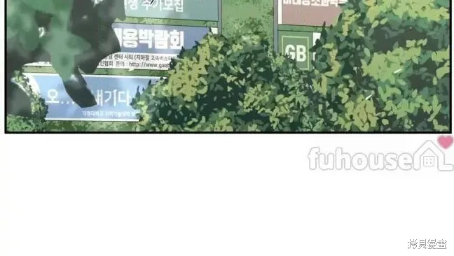 第72话 第16页